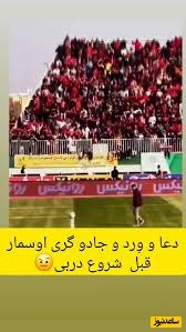 از ادعای جادو تا واقعیت / آقای اوسمار استاندارد را با قدم اندازه نمی گیرند!!!