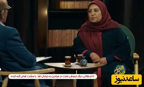 خاطرات خنده دار فریده دریامج از دوران شیرین کودکی اش