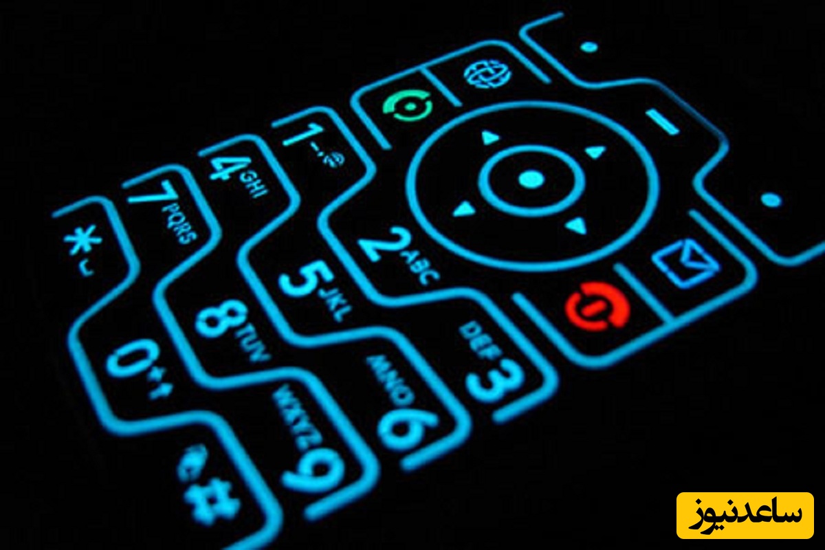 دانلود افکت صوتی «مشترک مورد نظر پاسخگو نمی‌باشد»