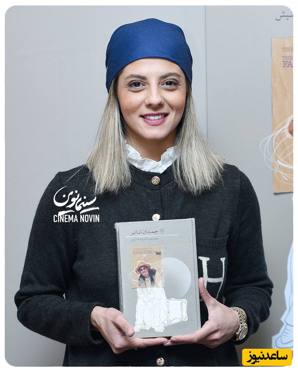 مراسم رونمایی از کتاب