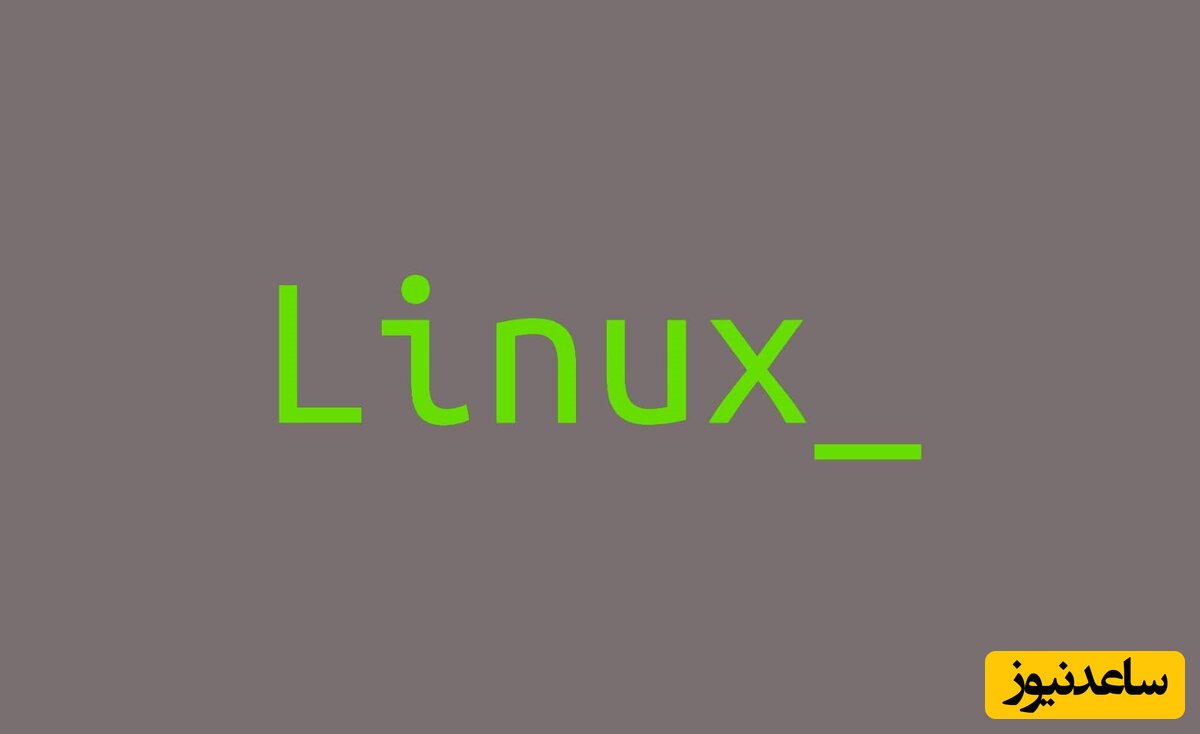 با 8 توزیع زیبا از سیستم‌عامل لینوکس آشنا شوید!