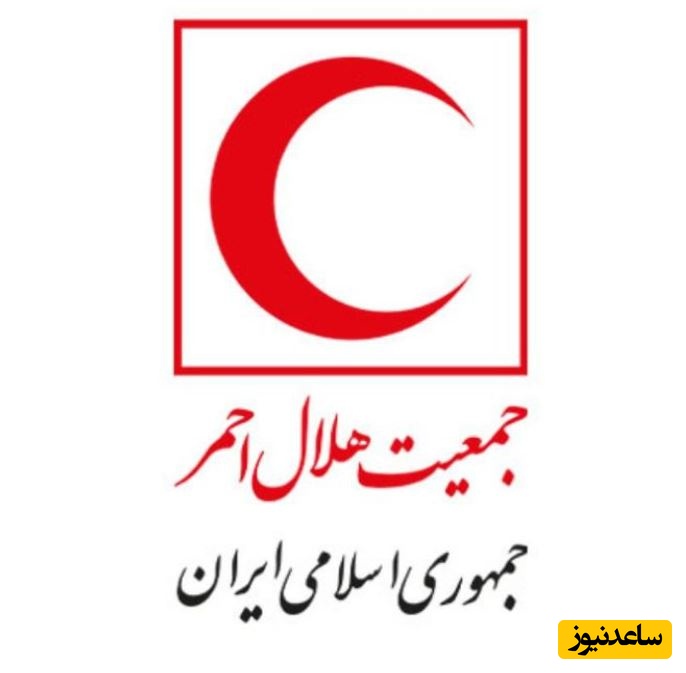 تصویری از خانواده 8 نفره داوطلب هلال‌احمر که به شهادت رسیدند