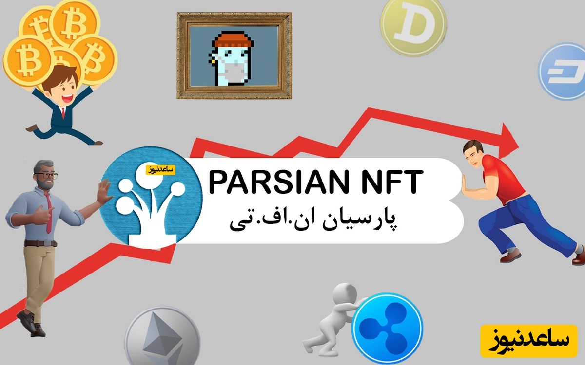 هر آنچه که باید در مورد متاورس و بازار مالی آینده بدانید. کدام بهتر است؟