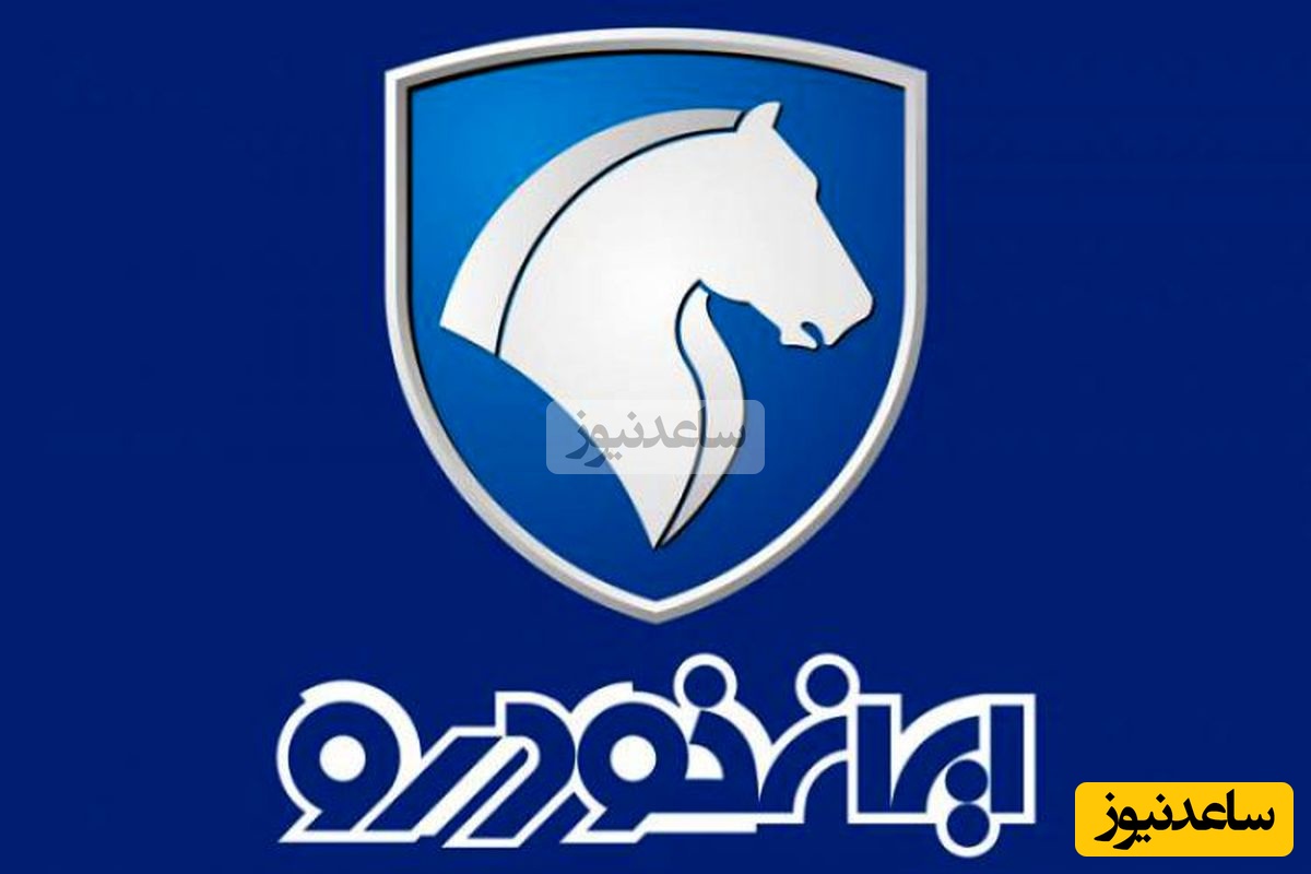 (ویدئو) از پیکان تا پژو؛ داستان پر فراز و نشیب صنعت خودرو ایران