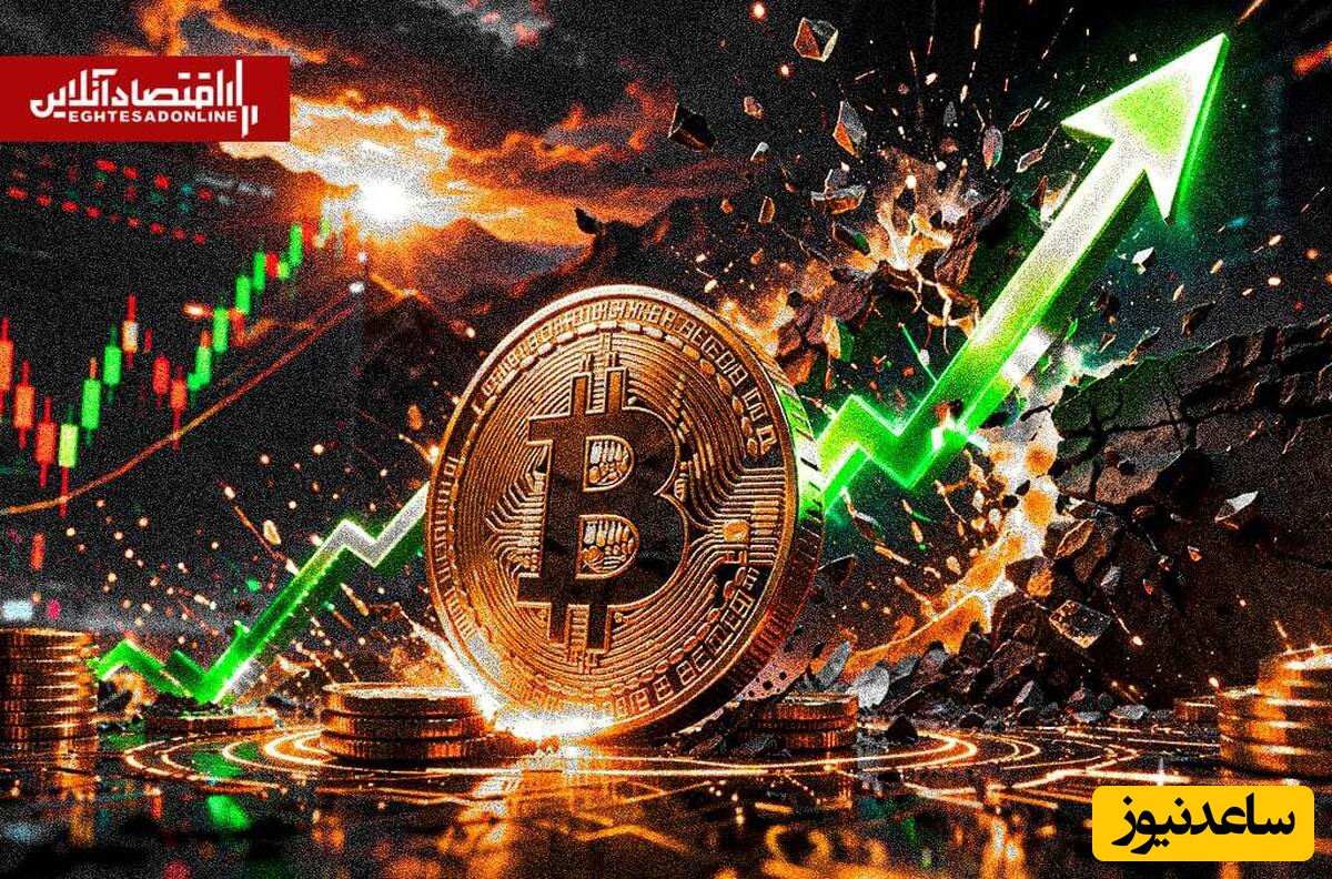 بیت‌کوین در دو راهی حساس؛ صعود به 80 هزار یا سقوط به 73 هزار دلار؟