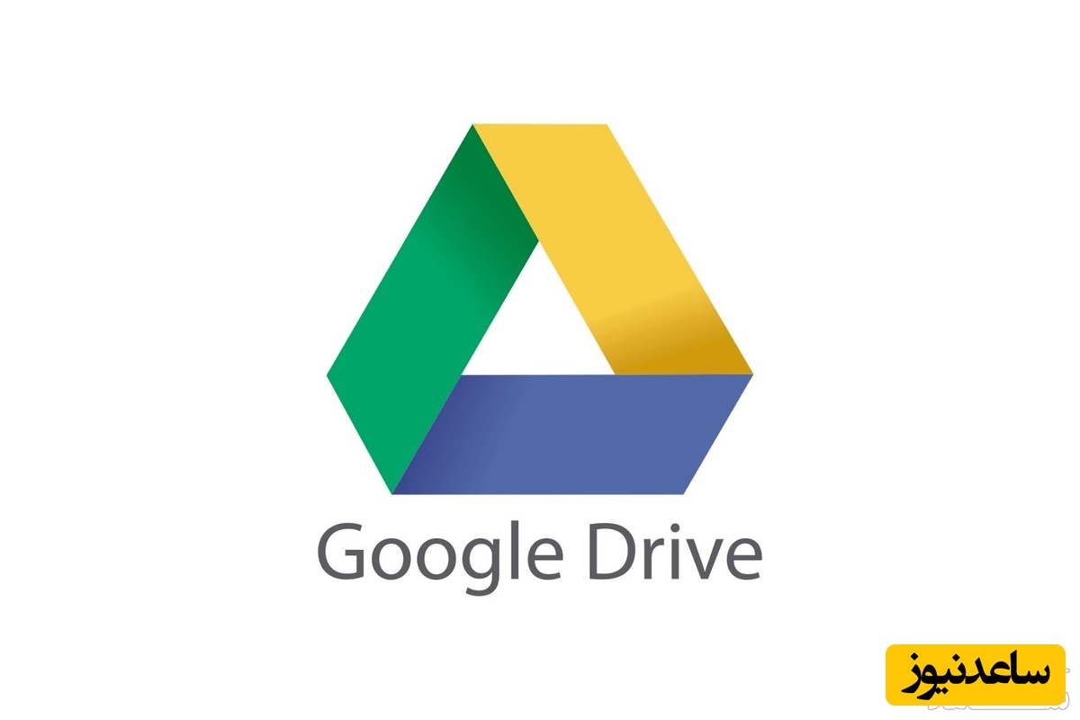 معرفی و نحوه استفاده از نرم افزار گوگل درایو Google Drive + لینک دانلود