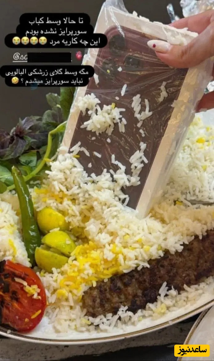 آفون