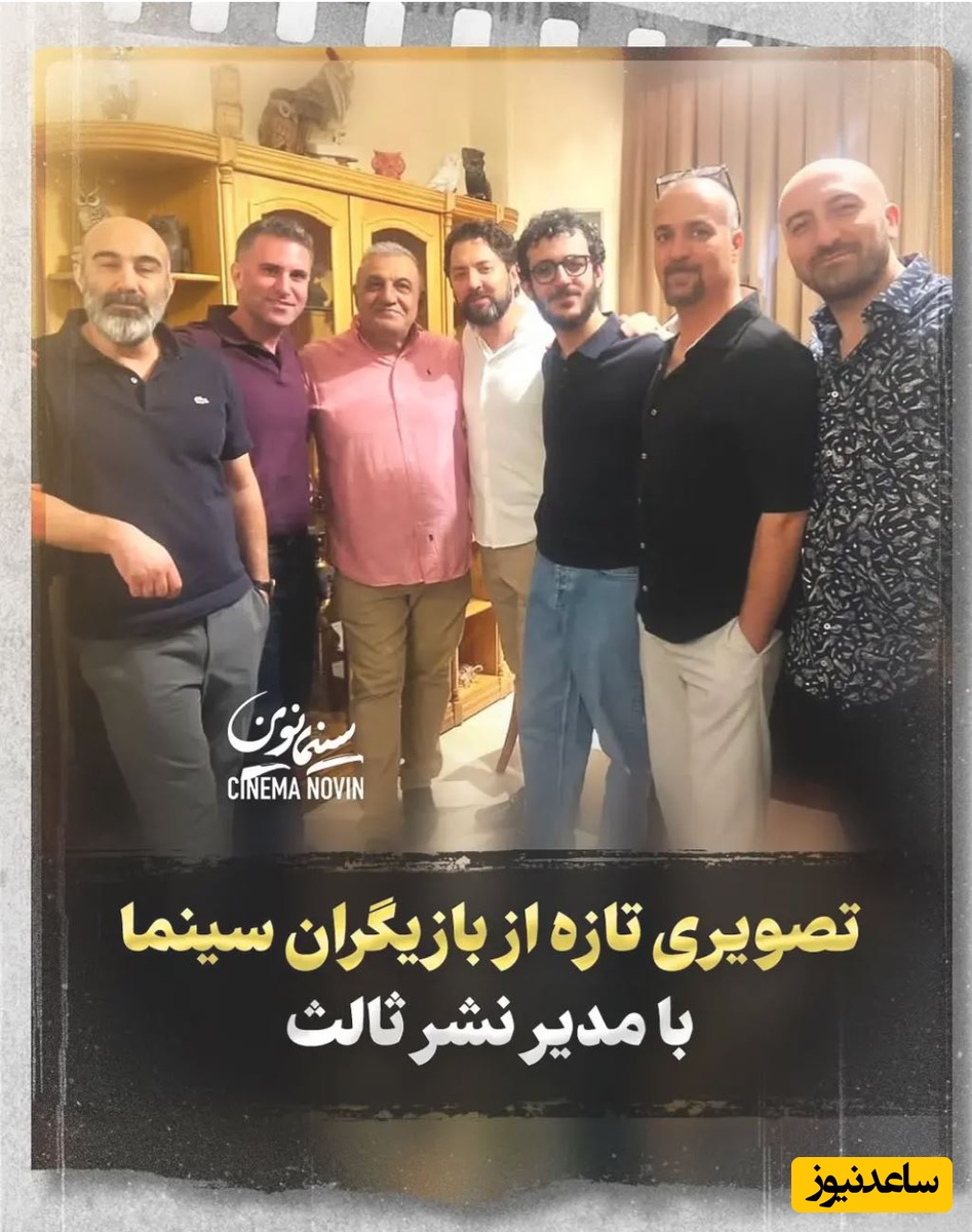 تغییر چهره نقی و ارسطو پایتخت در دورهمی هنرمندان