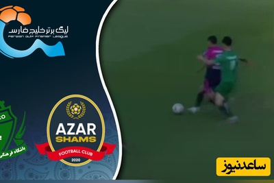 خلاصه بازی مهیج شمس آذر 0 - آلومینیوم 0