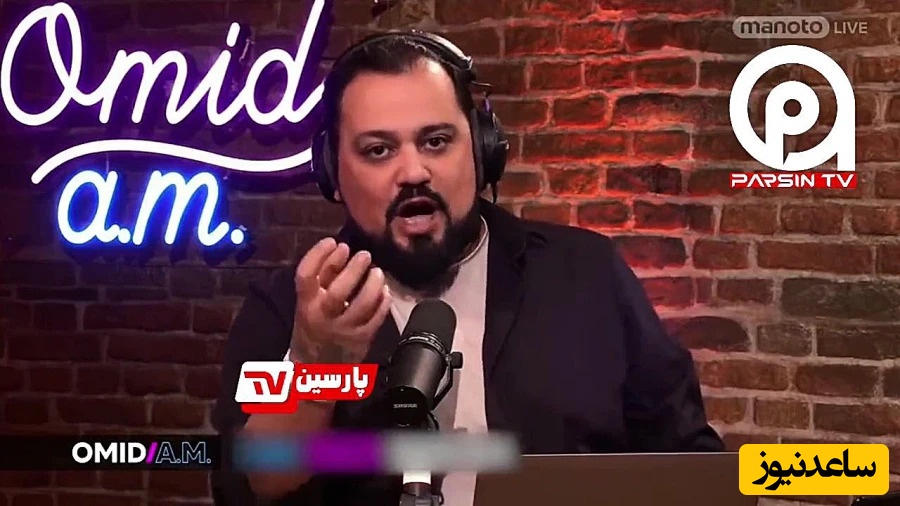 تودهنی جانانه هموطن ایرانی به شبکه منوتو؛ از بفرمایید شام حالا شدی کارشناس مسائل سیاسی!+فیلم/ قیافه مجری خیلی دیدنیه