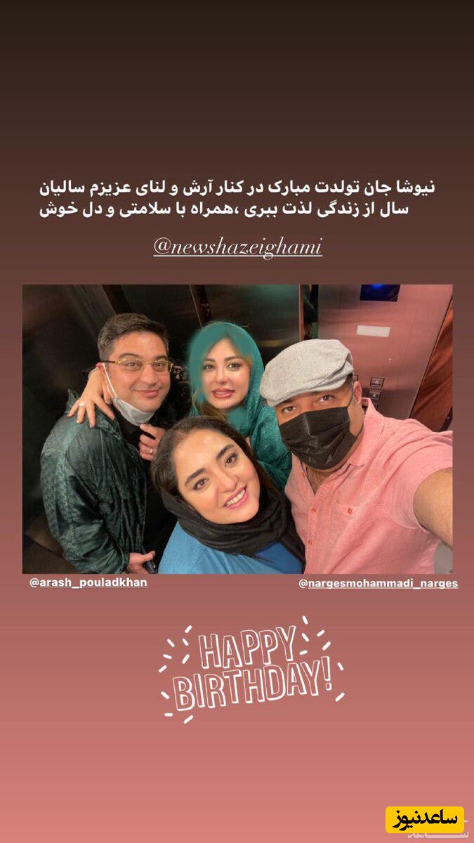 نیوشا ضیغمی