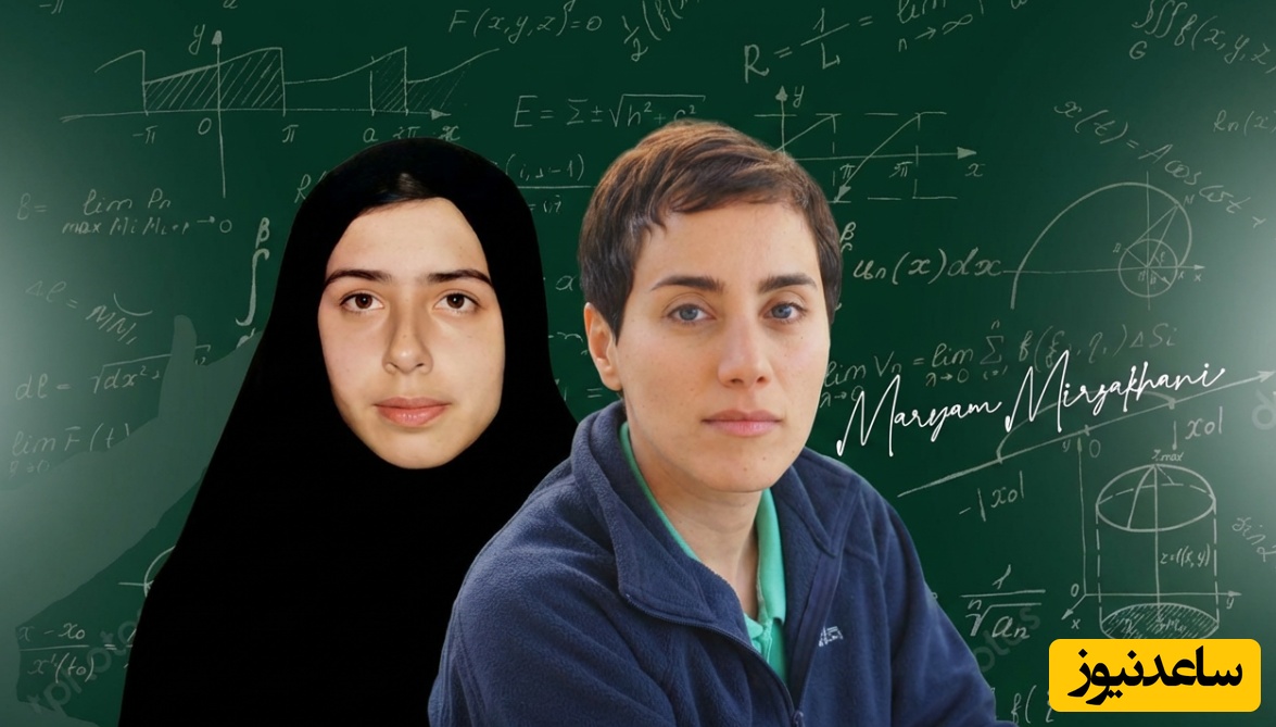 (ویدئو) روایت تکان‌دهنده رویا بهشتی زوارهاز نابغه ایرانی؛ لحظه‌ای که مریم میرزاخانی از ریاضی متنفر شد، اما ورق برگشت! 😭