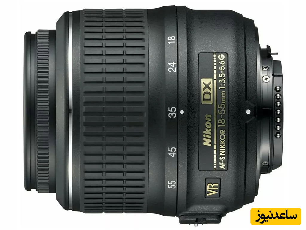 لنز Nikkor 18-55mm از سری AF-S DX که با دوربین‌های SLR ارزان قیمت نیکون همراه می‌شود.