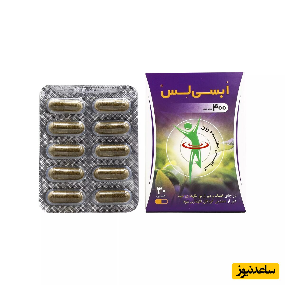 همه چیز درباره تاثیرات و مکانیزم اثر کپسول ابسی لس