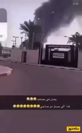 هیجان این شهروند بحرینی پس از فیلمبرداری از پایگاه متجاوزان آمریکایی و خوشحالی از موشکباران آن+‌ ویدیو
‌