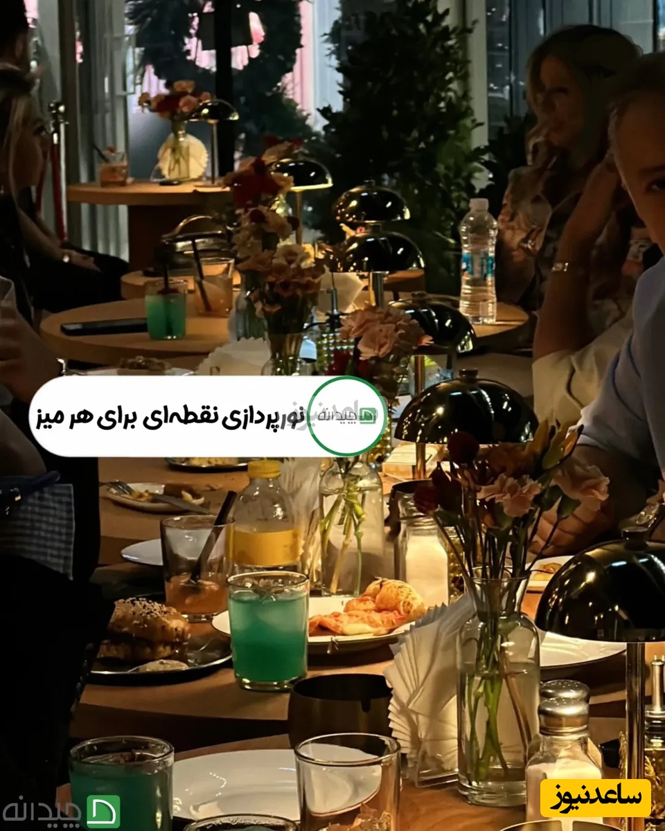 رستوران بهرام رادان و مینا مختاری