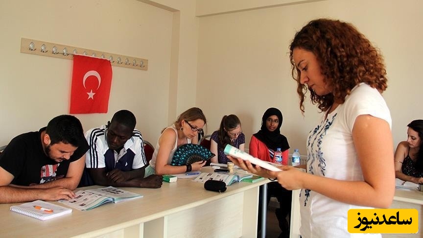 تحصیل در ترکیه