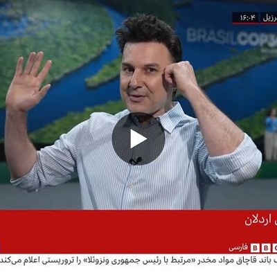 اعتراف سیاوش اردلان خبرنگار ارشد BBC به برنامه دقیق ایران برای جنگ با آمریکا؛ چرا حمله به نفتکش‌ها این روزها افزایش یافته است؟