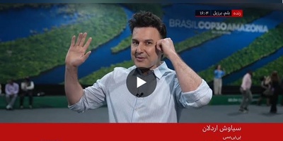 اعتراف سیاوش اردلان خبرنگار ارشد BBC به برنامه دقیق ایران برای جنگ با آمریکا؛ چرا حمله به نفتکش‌ها این روزها افزایش یافته است؟