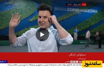 اعتراف سیاوش اردلان خبرنگار ارشد BBC به برنامه دقیق ایران برای جنگ با آمریکا؛ چرا حمله به نفتکش‌ها این روزها افزایش یافته است؟