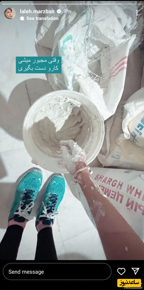 گچکاری