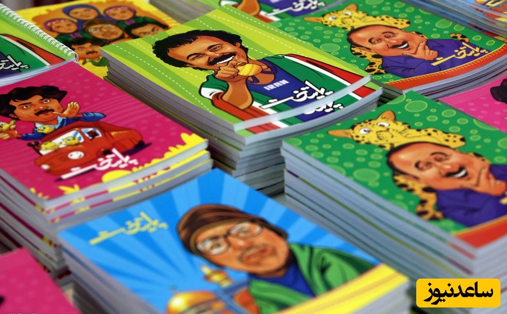 خلاقیت بامزه لوازم‌التحریر فروش برای ذوق‌زده کردن مشتریانش با فروش دفاتر شخصیت‌های بازیگران سریال «پایتخت»+عکس/ فقط سارا و نیکا😍