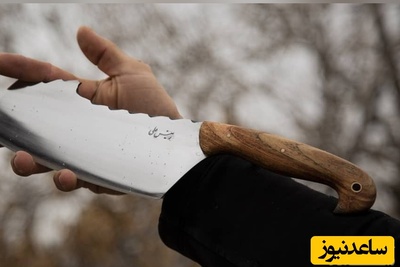 دیدن ساطور در خواب چه تعبیری دارد؟ / تعبیر خواب ساطور