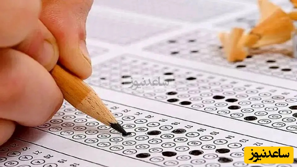 افزایش هزینه ثبت‌نام کنکور 1405؛ جدول کامل نرخ جدید آزمون‌های سازمان سنجش منتشر شد!