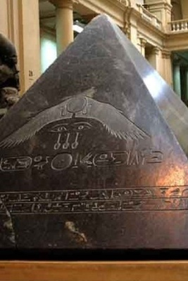 (ویدئو) سنگ بن‌بن؛ گنجینه‌ای آسمانی در دل اهرام مصر / آیا این شهاب‌سنگ، کلید رمزگشایی از تمدن‌های باستانی است؟