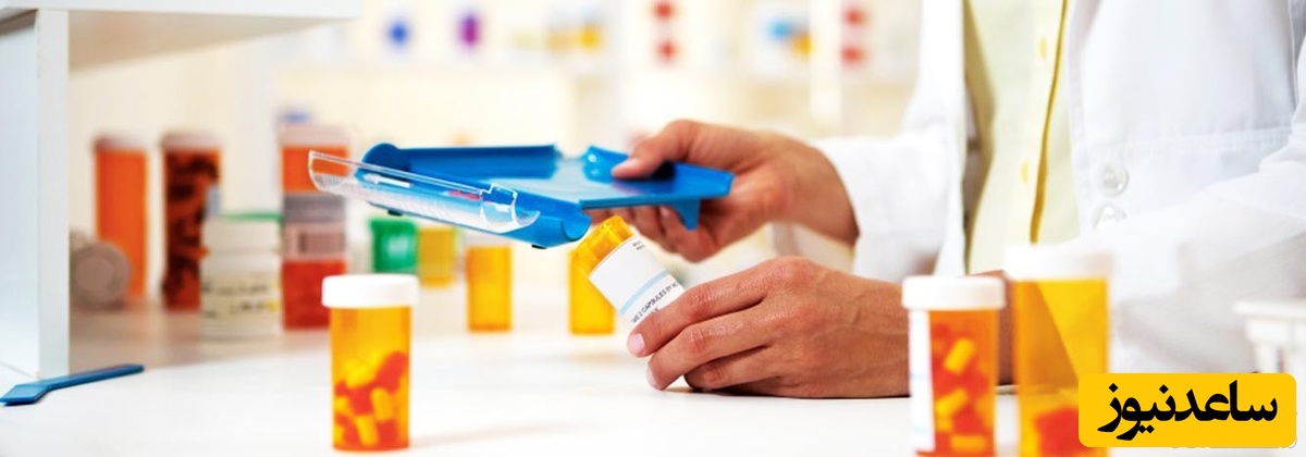 تخصص های مربوط به کارشناسان رسمی دادگستری رشته داروسازی و سم‌شناسی