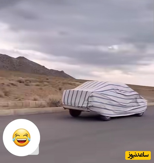 ماشین