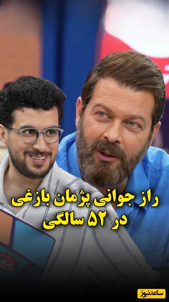 راز جوانی پژمان بازغی در 52 سالگی لو رفت! سیگار می کشم!