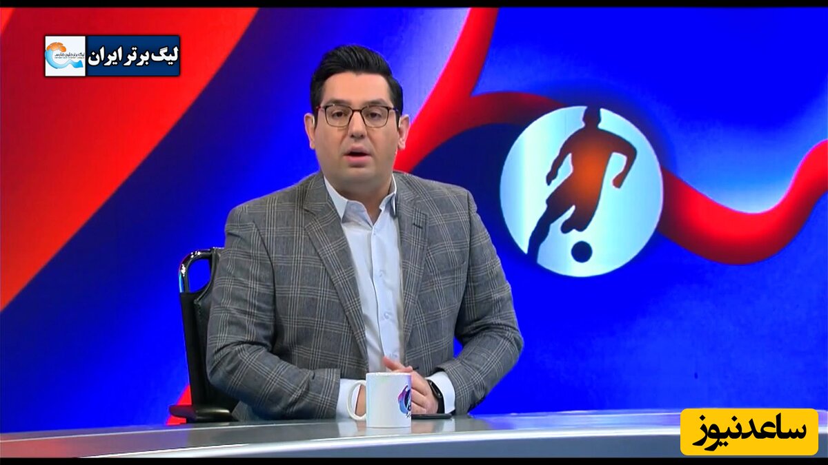 سوتی وحشتناک محمدرضا احمدی گزارشگر فوتبال در کُری خوانی با یک قطری/ ایران ویل بی بیتن😶😶