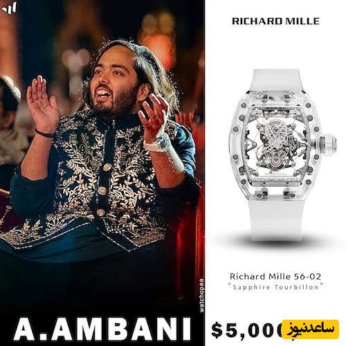 آنانت آمبانی