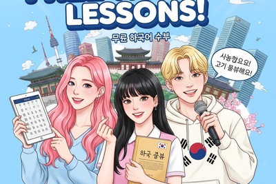 (ویدئو) آموزش صفر تا صد زبان کره‌ای کاملا رایگان/ قسمت پنجاه و پنجم: هانگول را مثل آب خوردن یاد بگیر! (خانه)