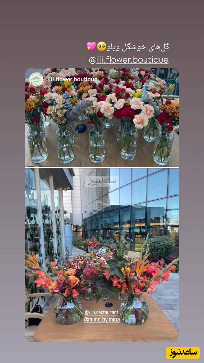 رستوران مینا مختاری و بهرام رادان