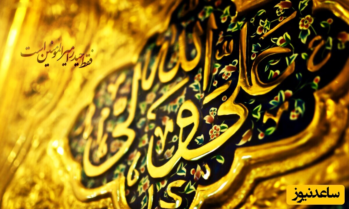 ویدیو | داستان کوتاه و شنیدنی از امام علی (ع) و دزد بی‌انگشت / عدالت بی‌چون و چرای مولای متقیان