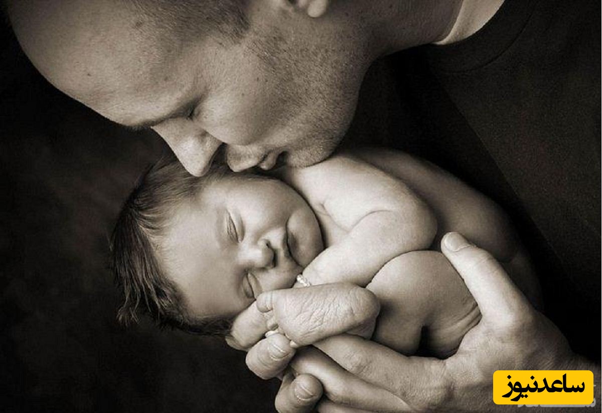 پدر و فرزند