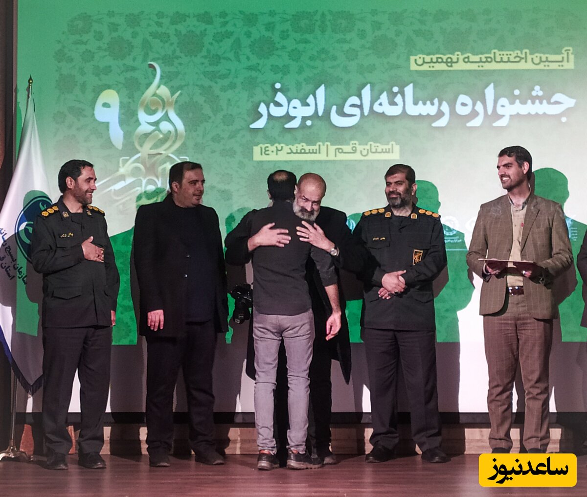 اختتامیه نهمین جشنواره رسانه ای ابوذر قم