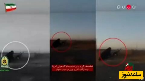 ببینید| لحظات هیجان انگیز هدف‌گیری هلیکوپترهای آمریکا توسط تکاوران پلیس +‌ ویدیو