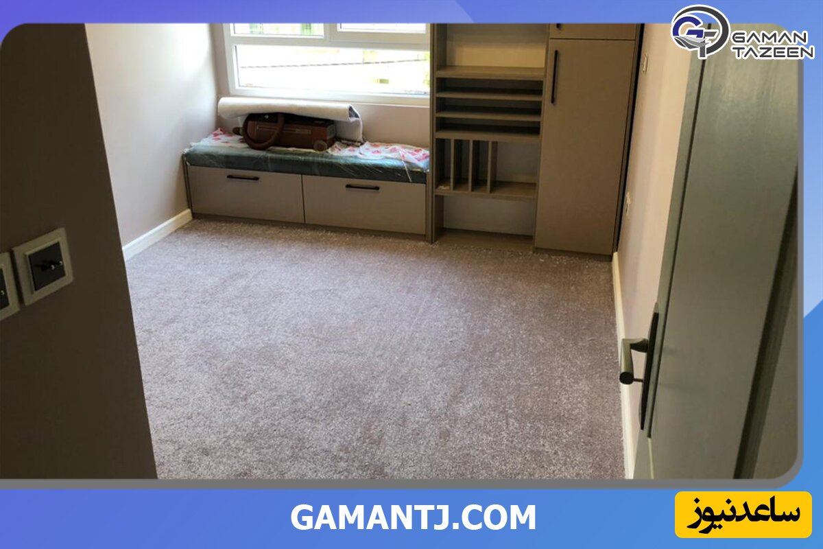 راهنمای انتخاب موکت مناسب