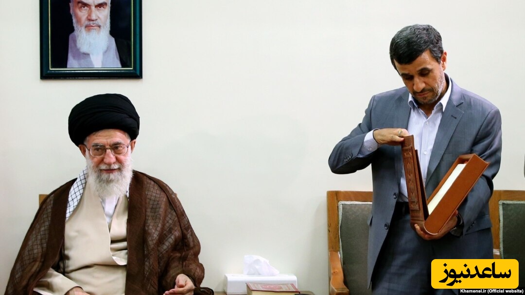 خنده رهبر انقلاب از درخواست عجیب احمدی‌نژاد؛ رئیس‌جمهور سابق چه فکری در سرش داشت؟+عکس