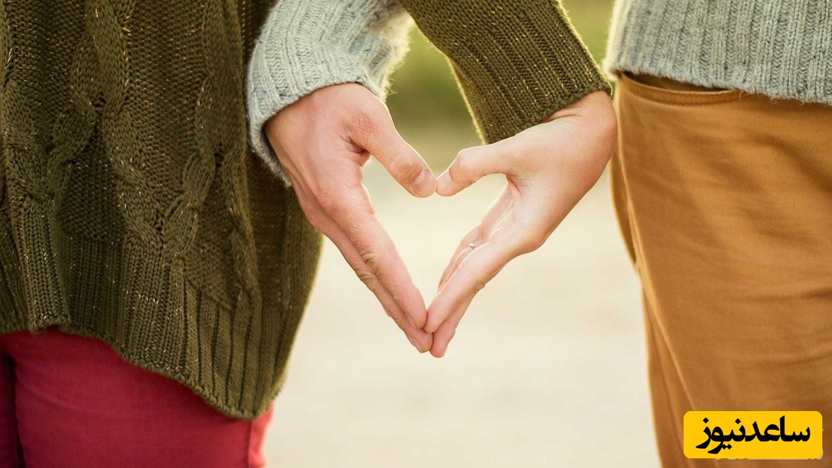 چه کنیم تا در زندگی مشترک دچار روزمرگی نشویم؟