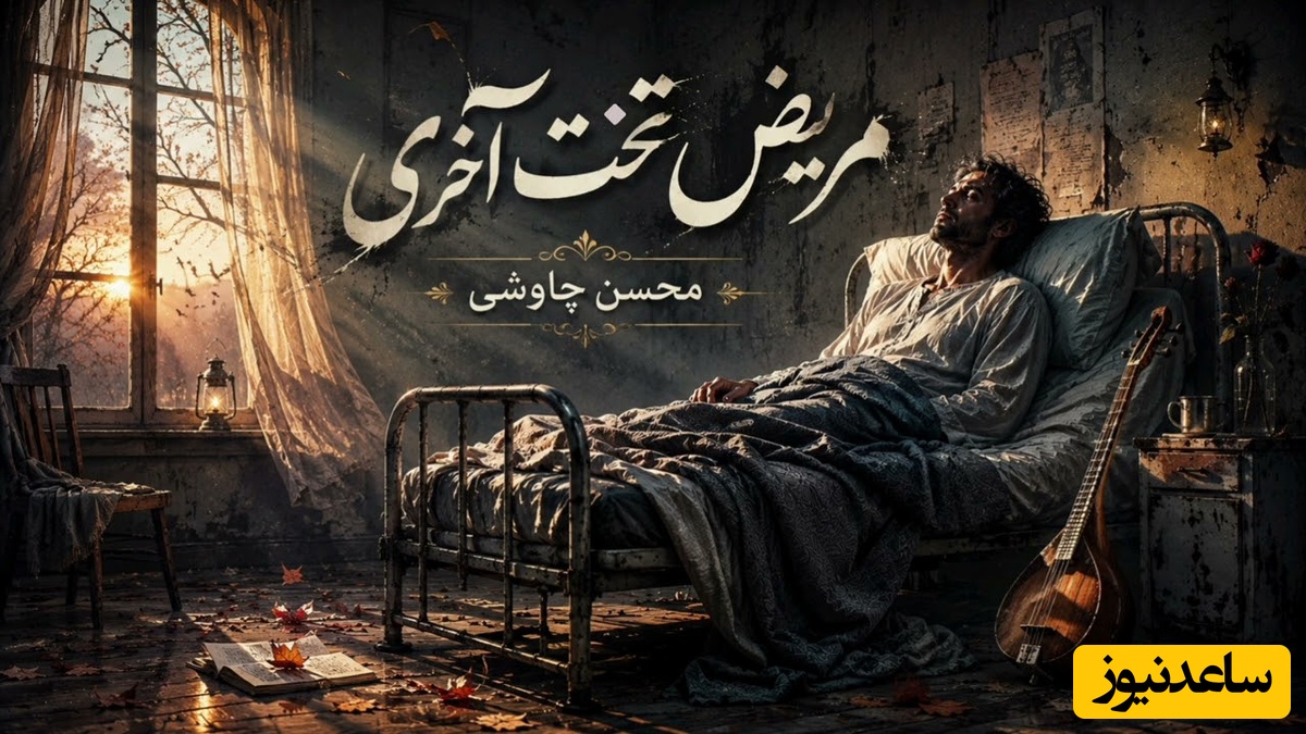 نماهنگ