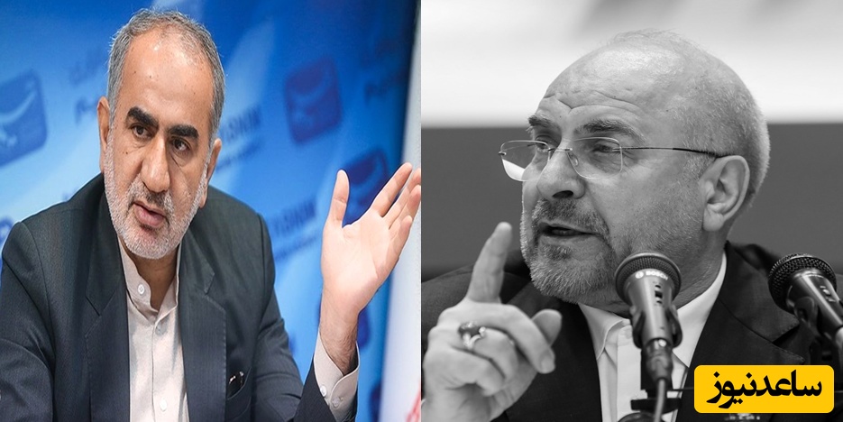 (ویدیو) بگومگوی جنجالی قالیباف و قادری اول صبح/ ما که نمیتونیم کار خودمون رو حل کنیم...