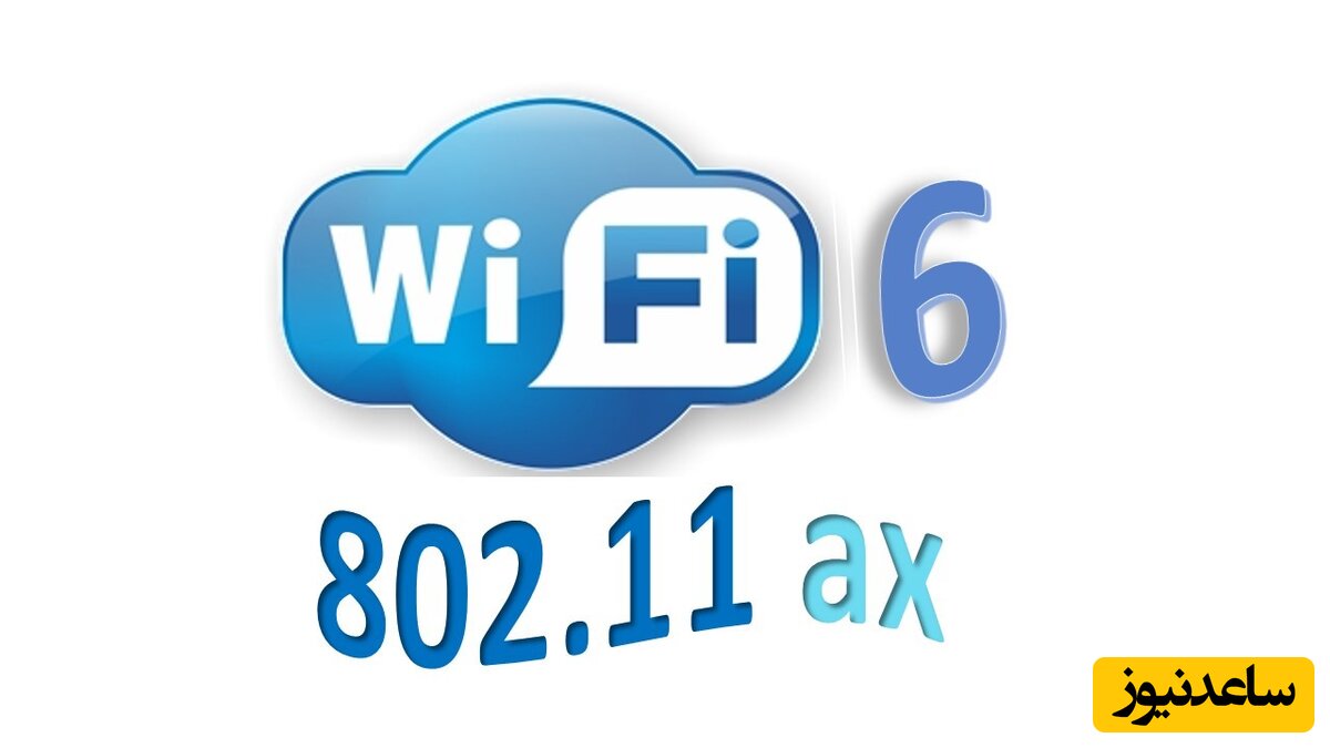 8 فکت عجیب در مورد Wi-Fi 6!