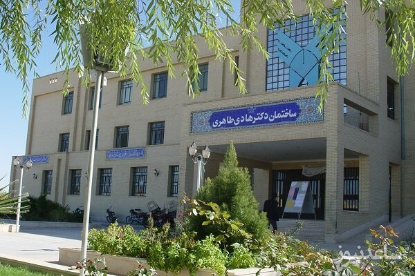 تحصیل در دانشگاه آزاد یزد به شرط ازدواج، رایگان می‌شود