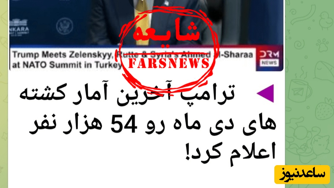 دونالد ترامپ