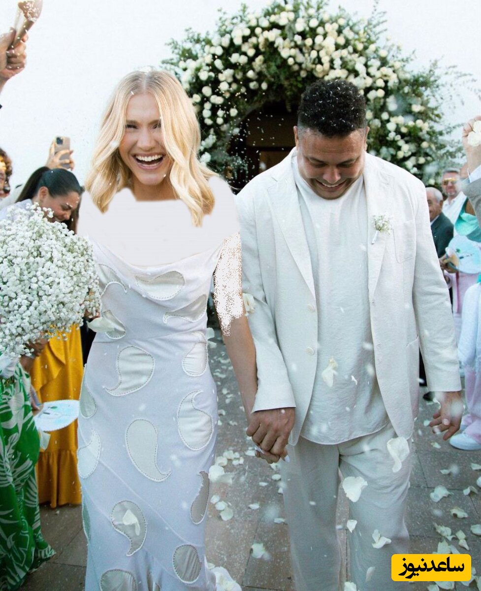 رونالدو برزیلی در مراسم ازدواجش