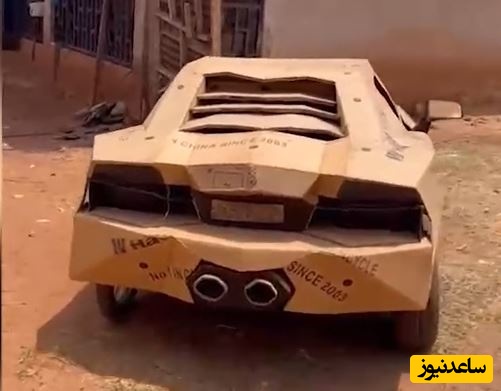 ابتکار بی‌نظیر جوان فقیر اما خلاق در ساخت لامبورگینی با مقوا که مرزهای استعداد رو جابجا کرد+ویدیو/ به احترام تو باید ایستاده دست زد👌